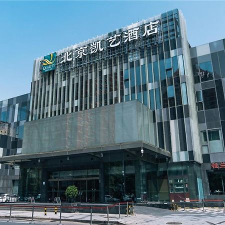 Quality Hotel Olympic Park Pekin Dış mekan fotoğraf