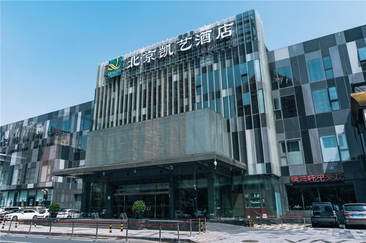 Quality Hotel Olympic Park Pekin Dış mekan fotoğraf